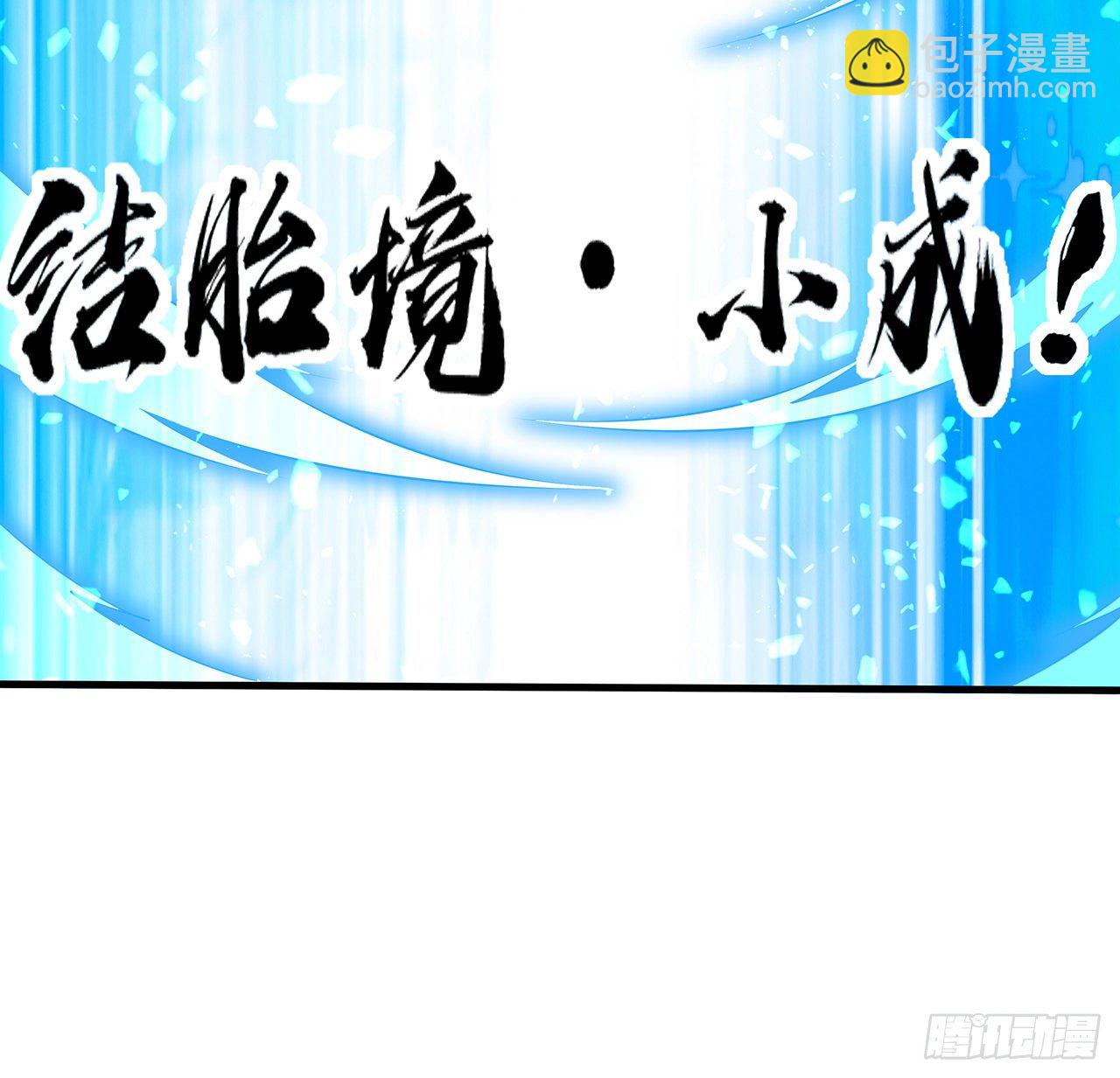 38话 高人指点22