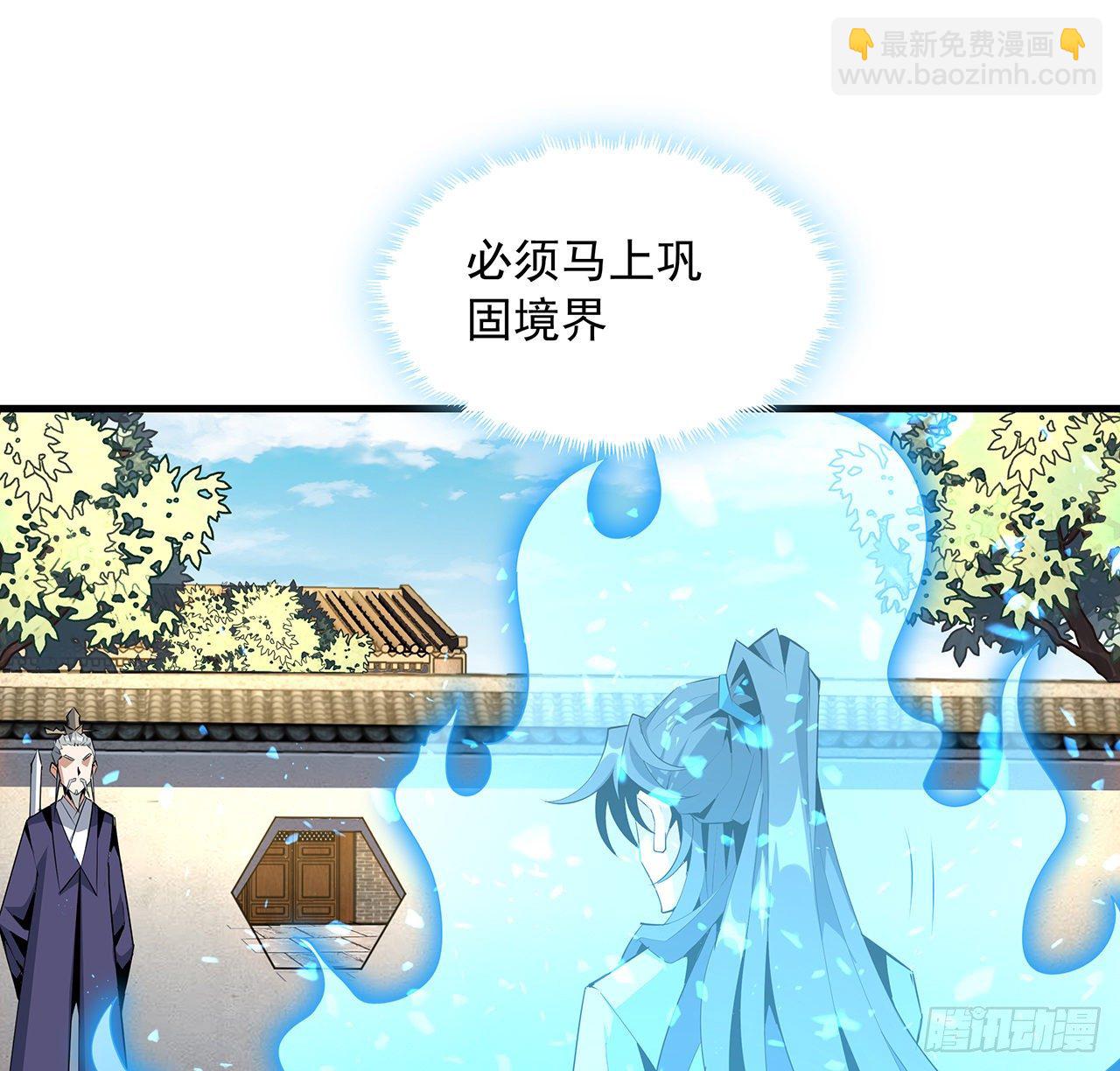 38话 高人指点26