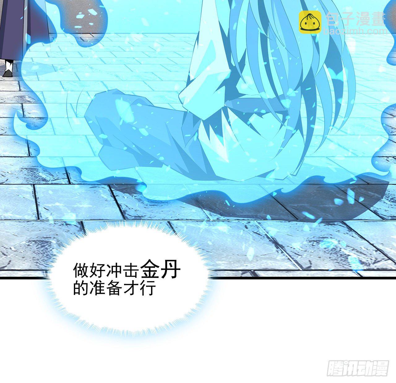 38话 高人指点27