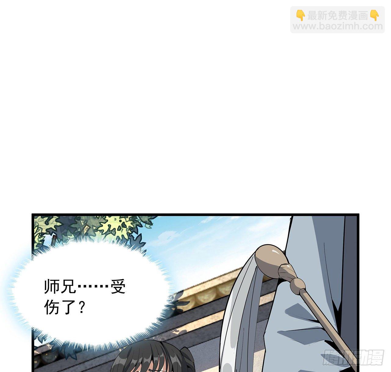 38话 高人指点28
