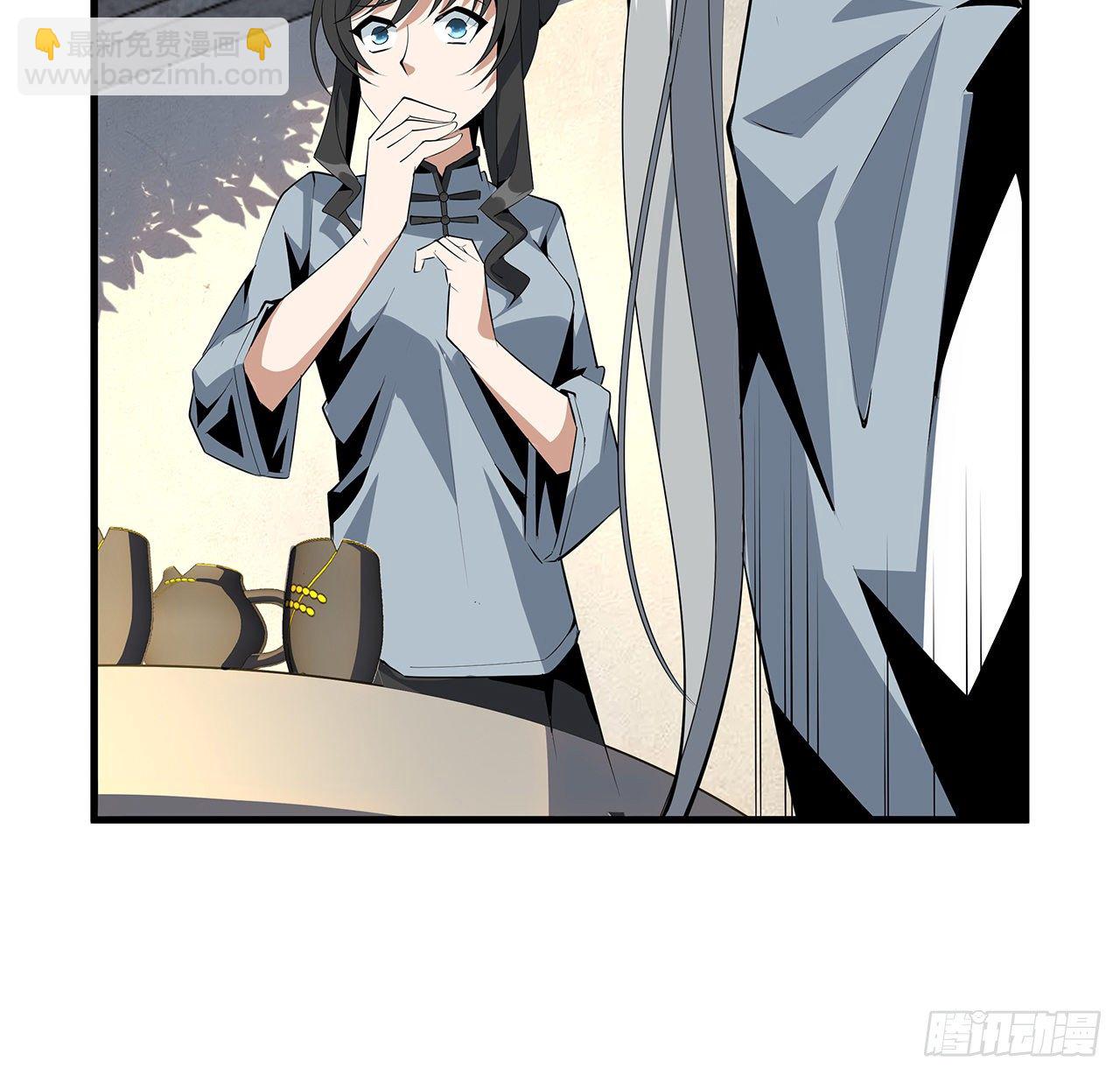 38话 高人指点29