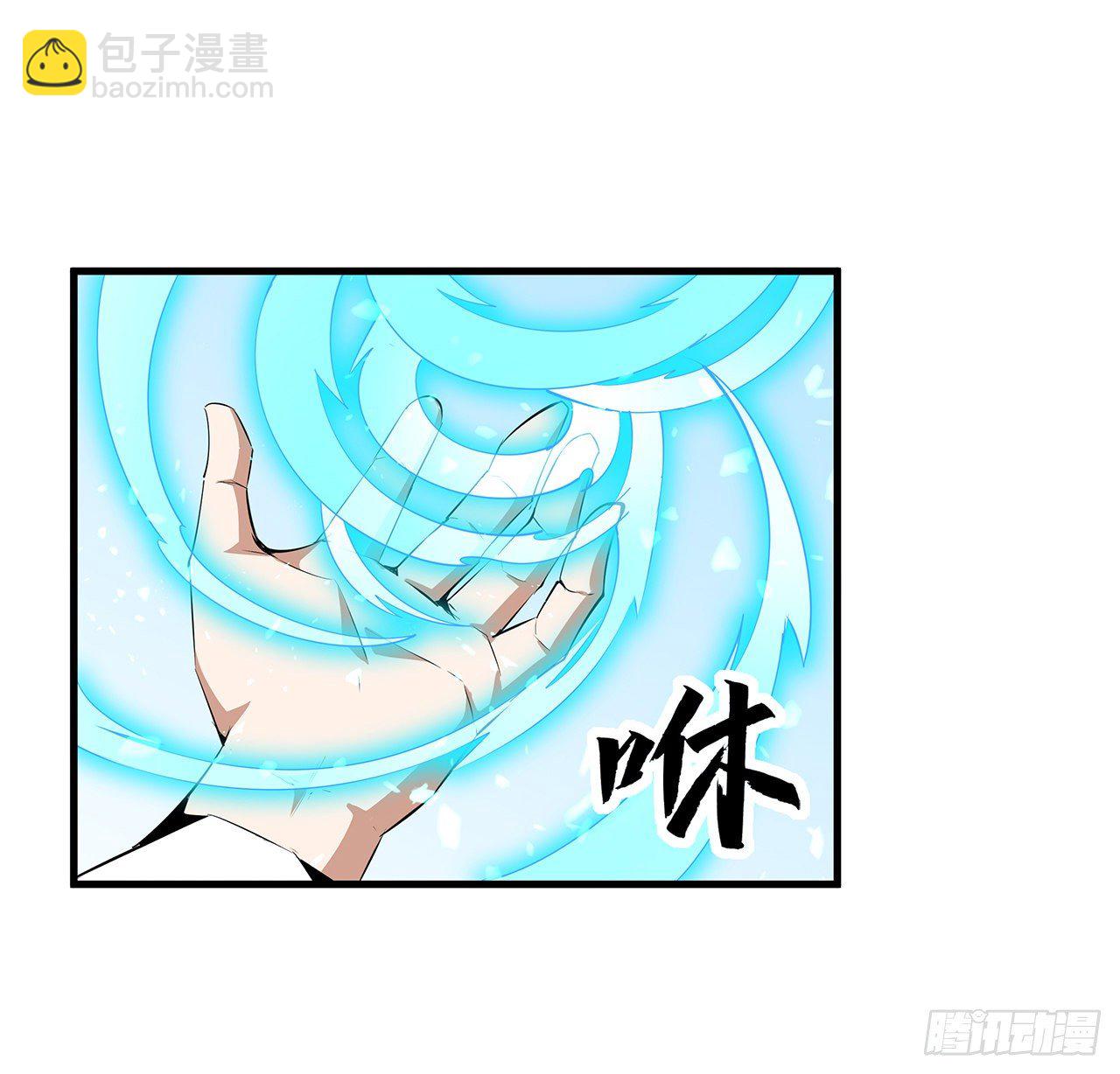 38话 高人指点31