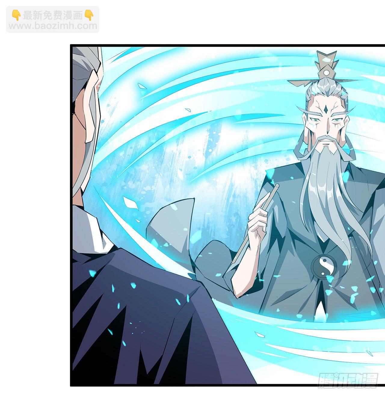 38话 高人指点35