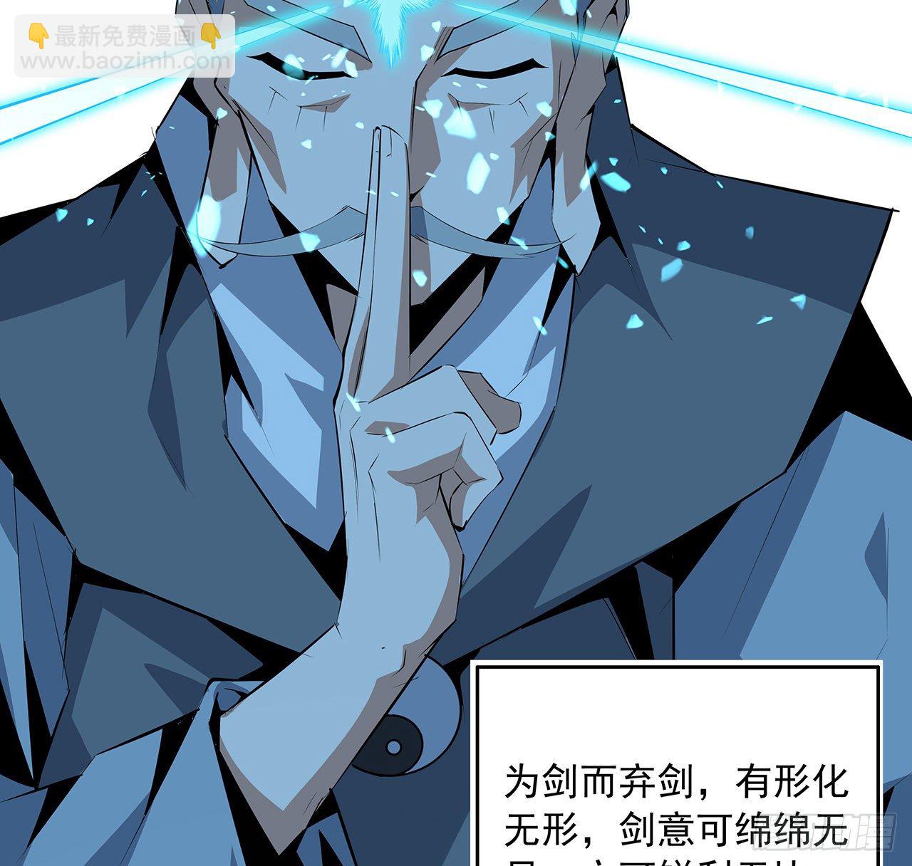 38话 高人指点46