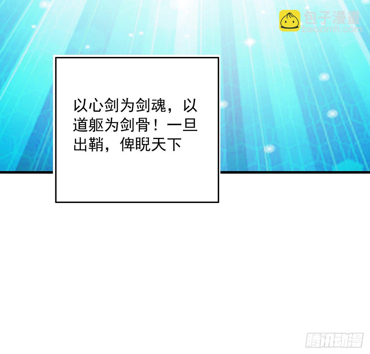 38话 高人指点49
