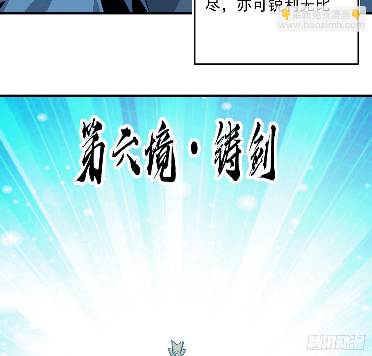 38话 高人指点51