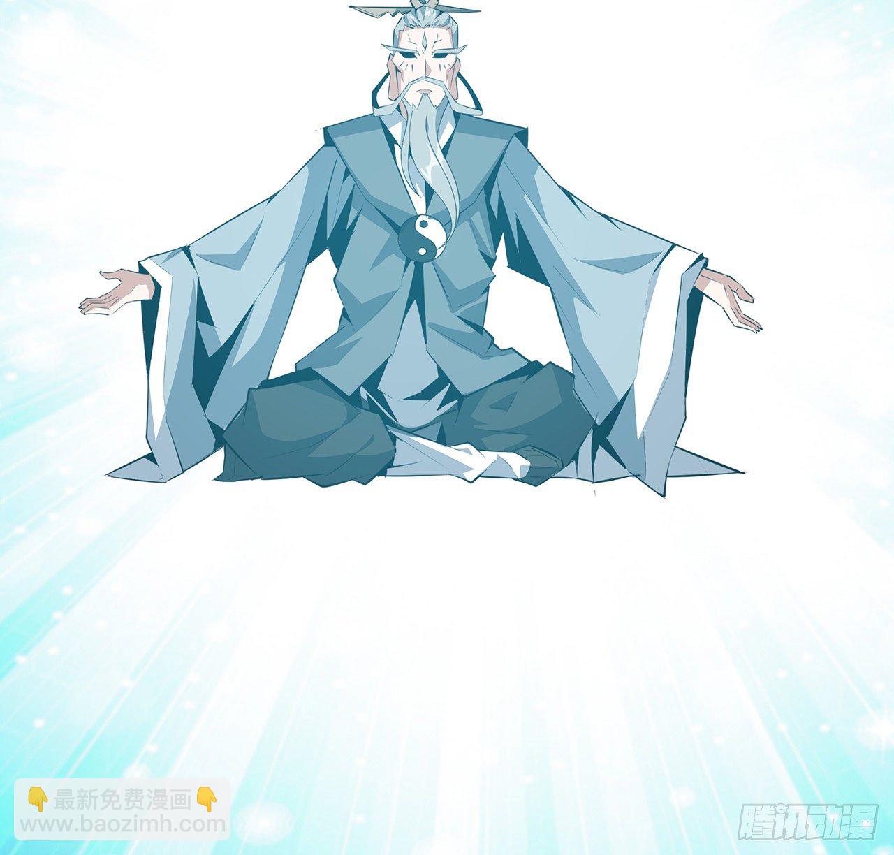 38话 高人指点52