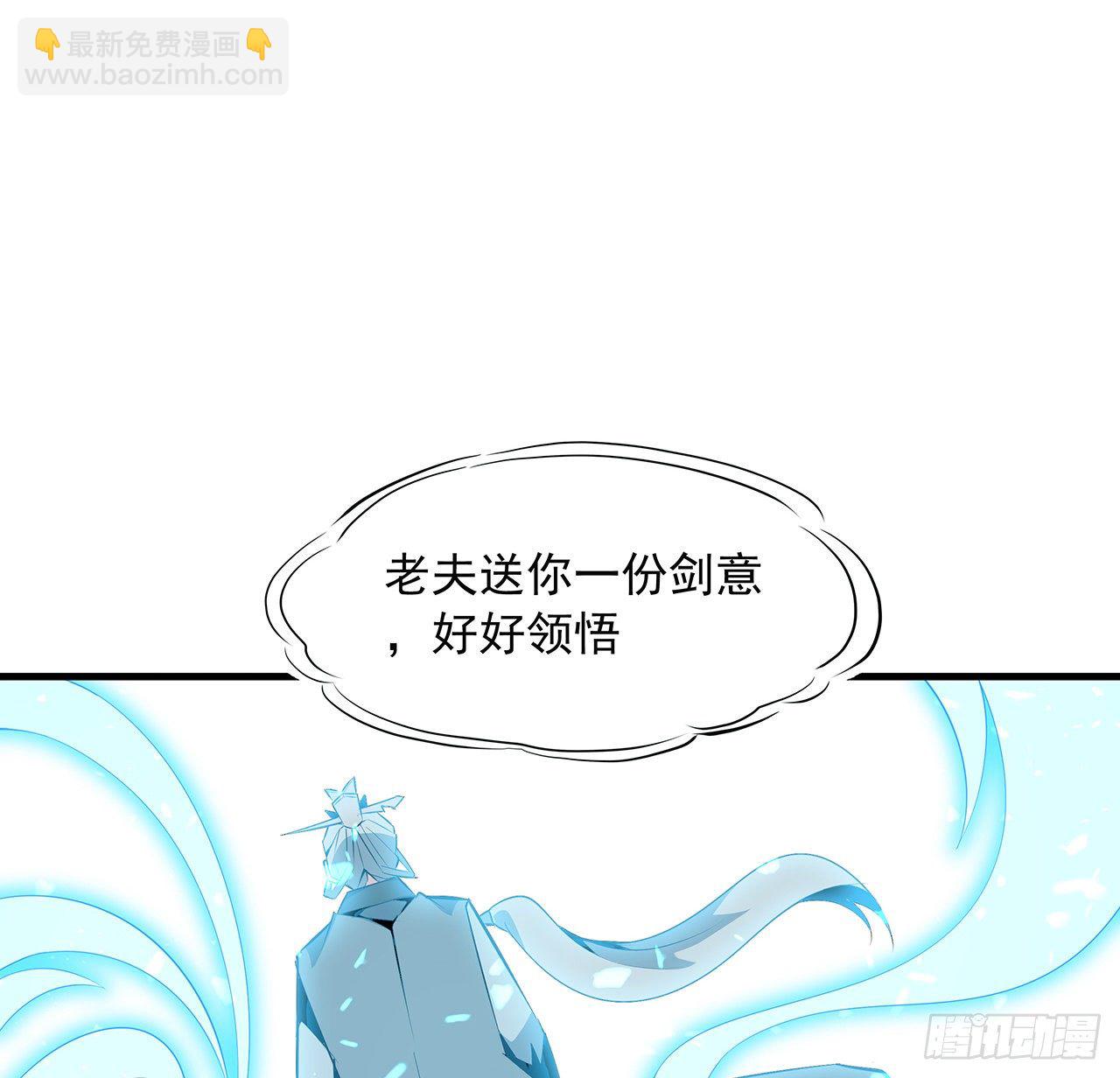 38话 高人指点59