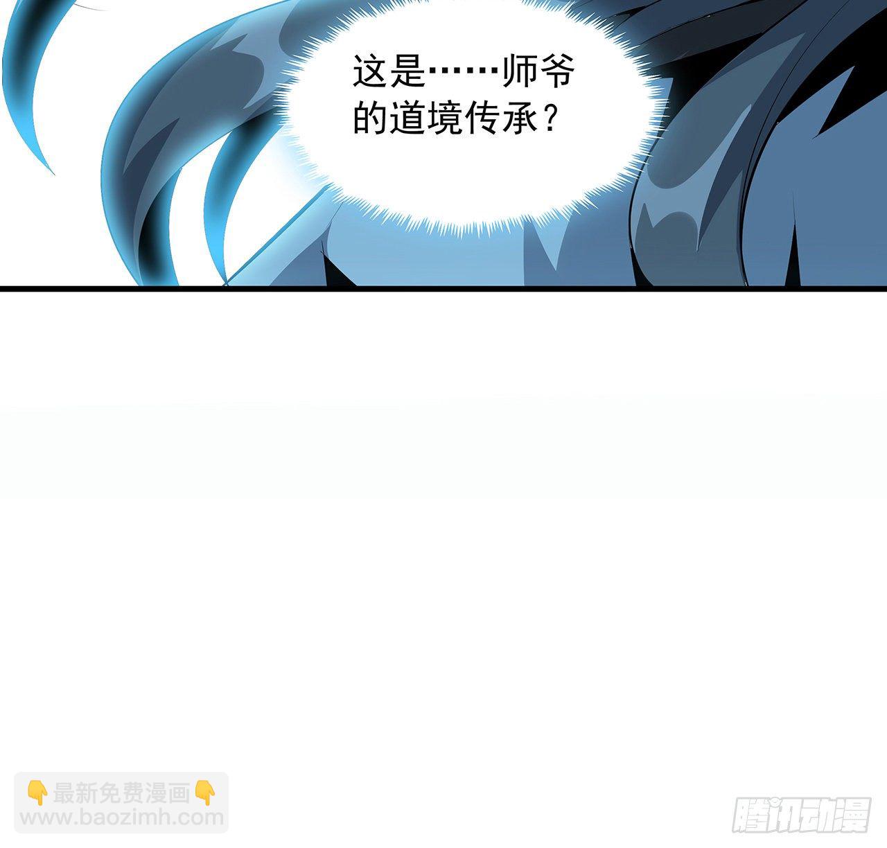 38话 高人指点61