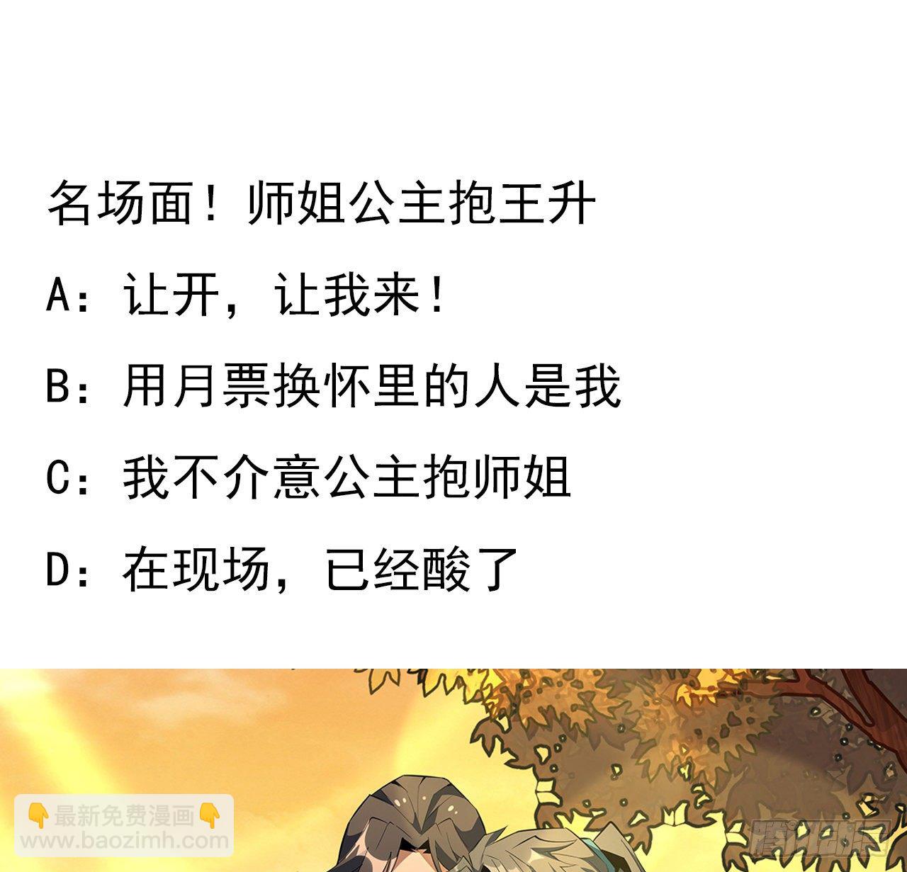 38话 高人指点65