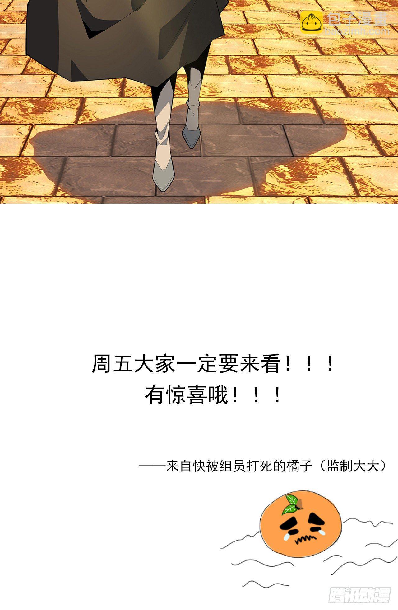 38话 高人指点67