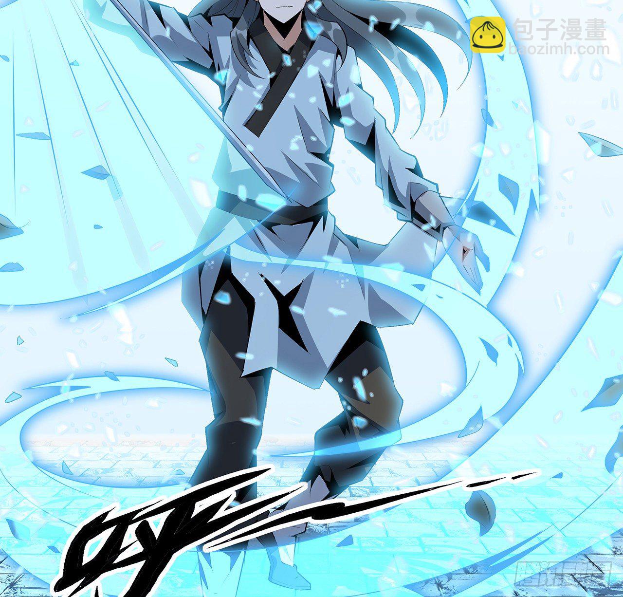 39话 大师姐的公主抱19