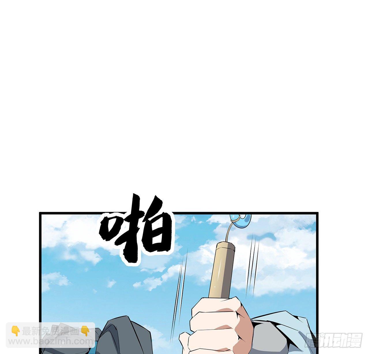 39话 大师姐的公主抱21