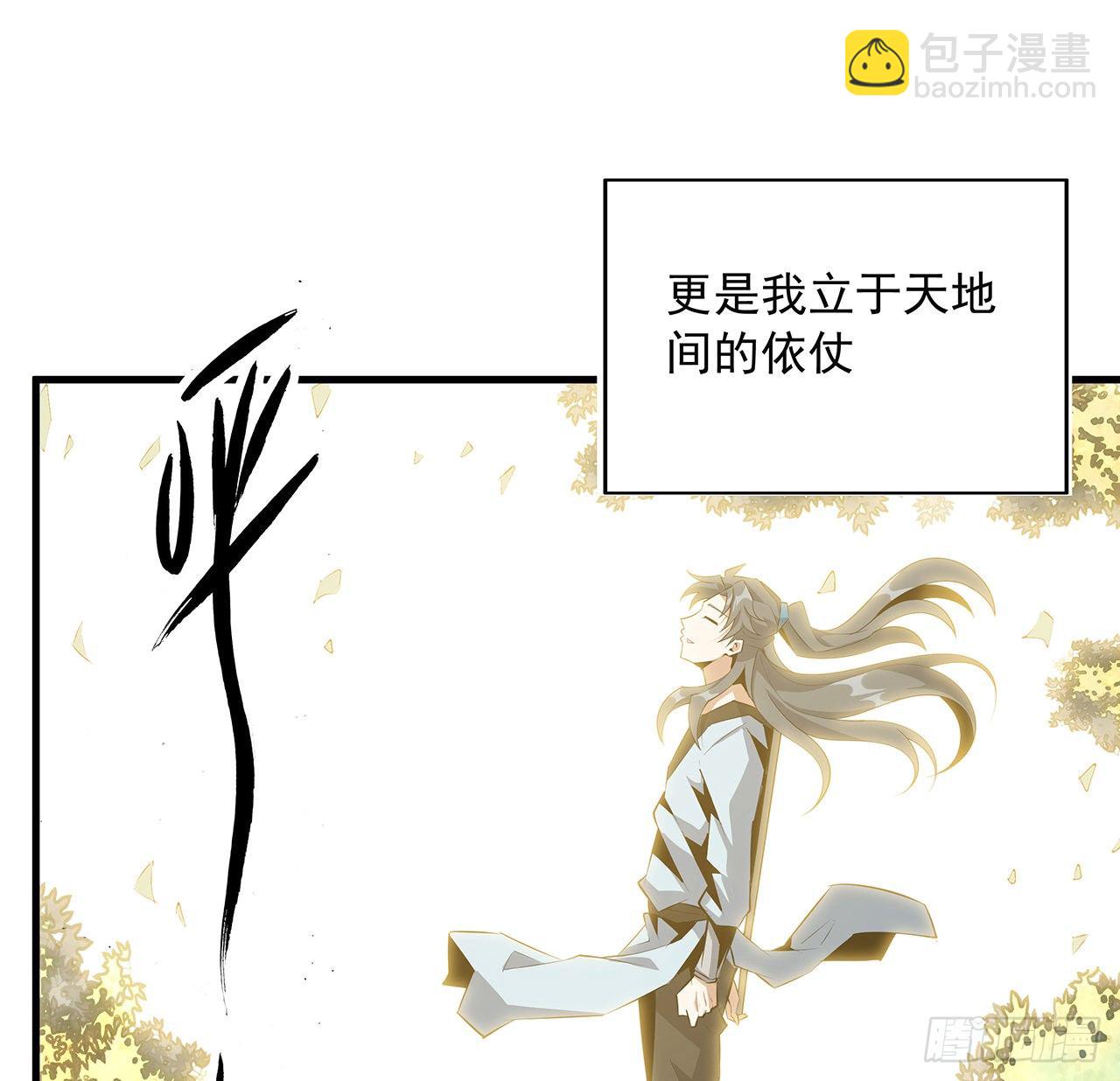 39话 大师姐的公主抱23
