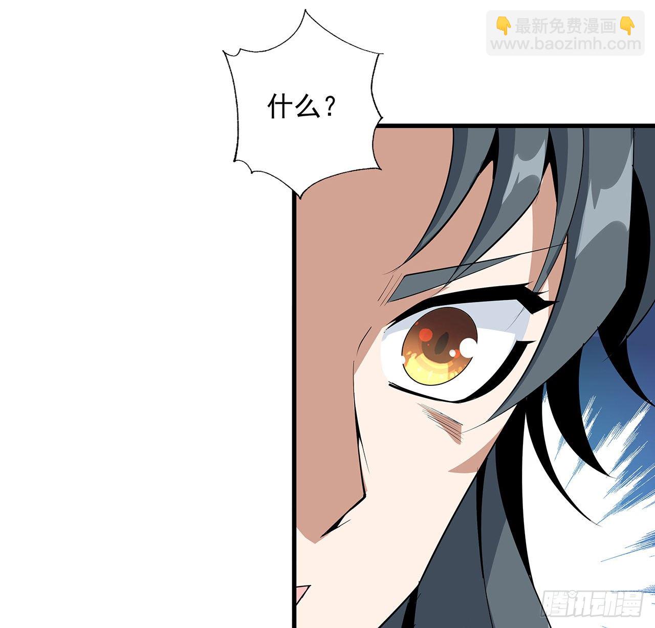 39话 大师姐的公主抱30