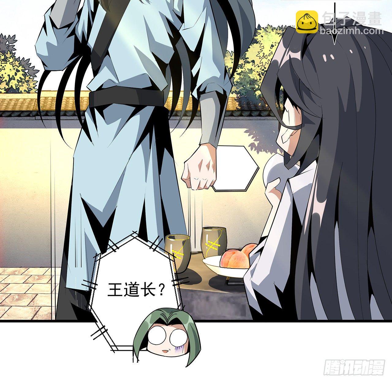 39话 大师姐的公主抱33