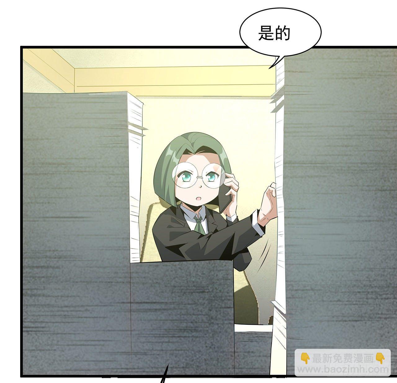 39话 大师姐的公主抱36