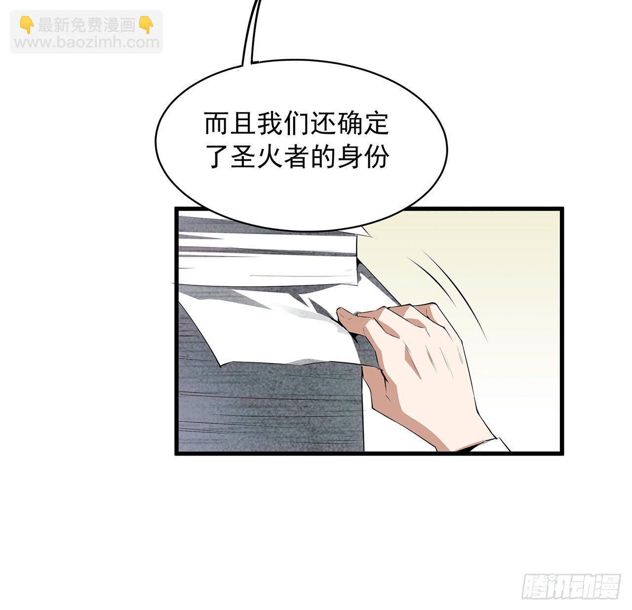 39话 大师姐的公主抱37