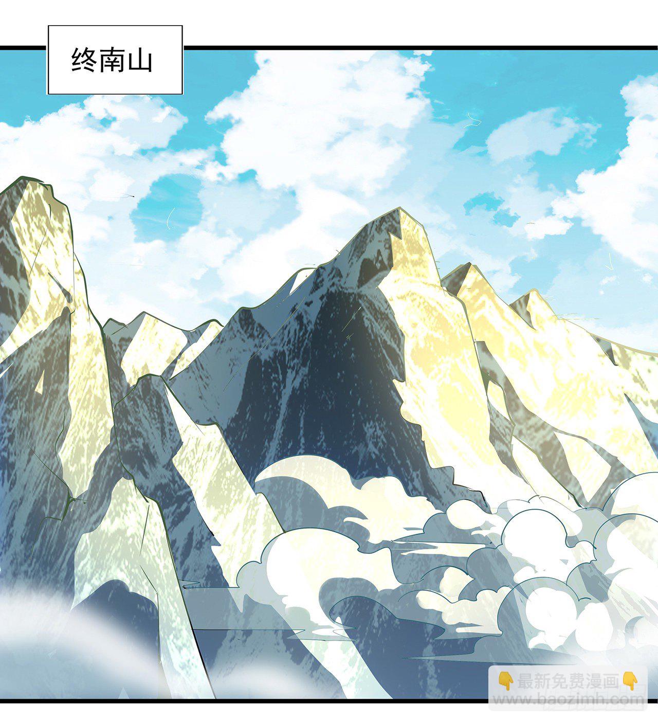 39话 大师姐的公主抱49