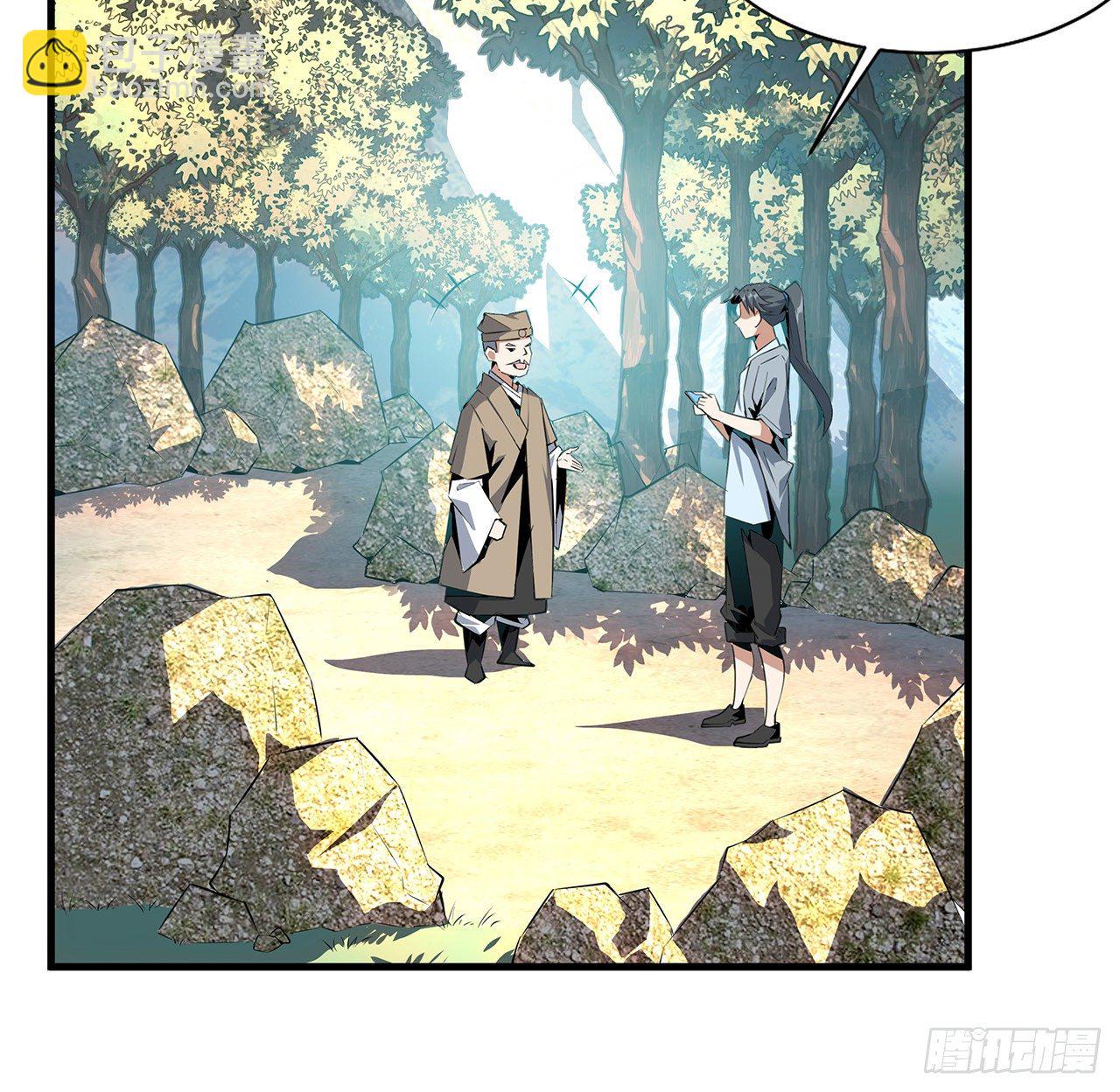 39话 大师姐的公主抱55