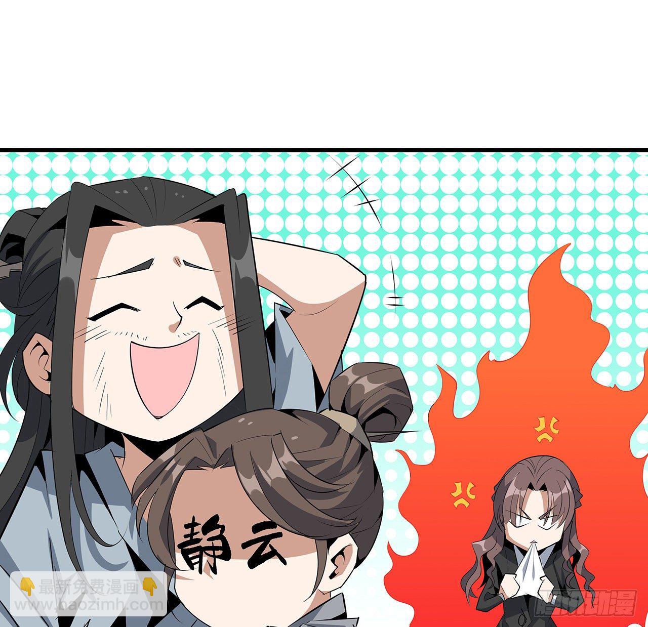 39话 大师姐的公主抱63