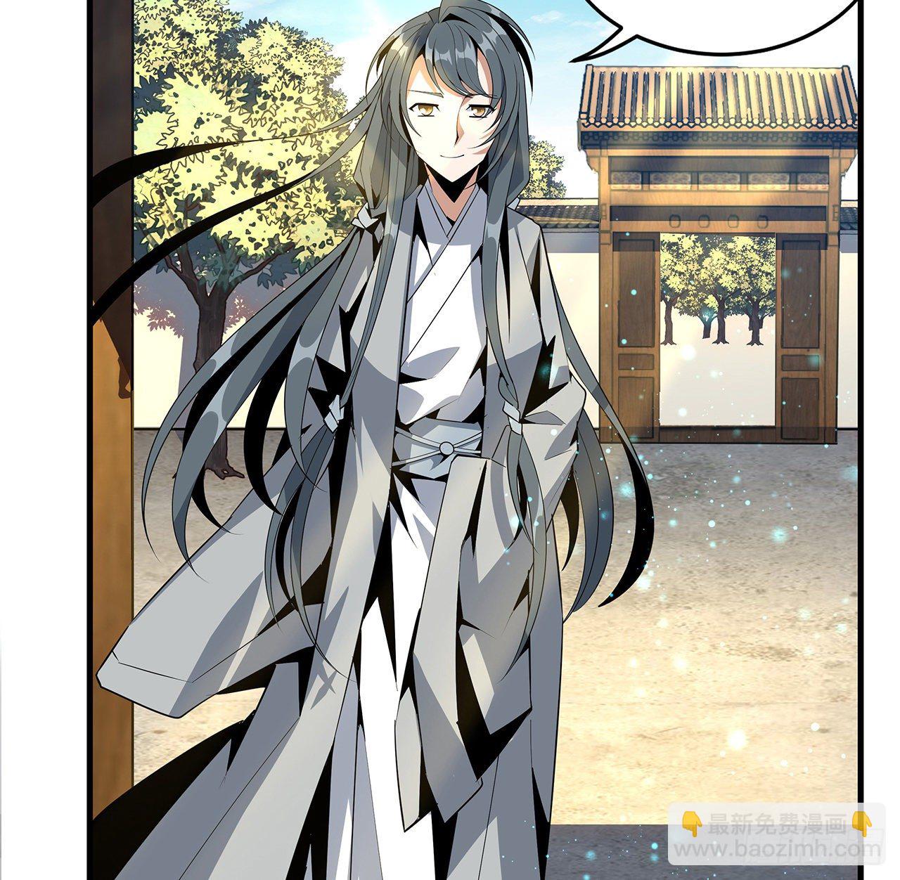 39话 大师姐的公主抱66