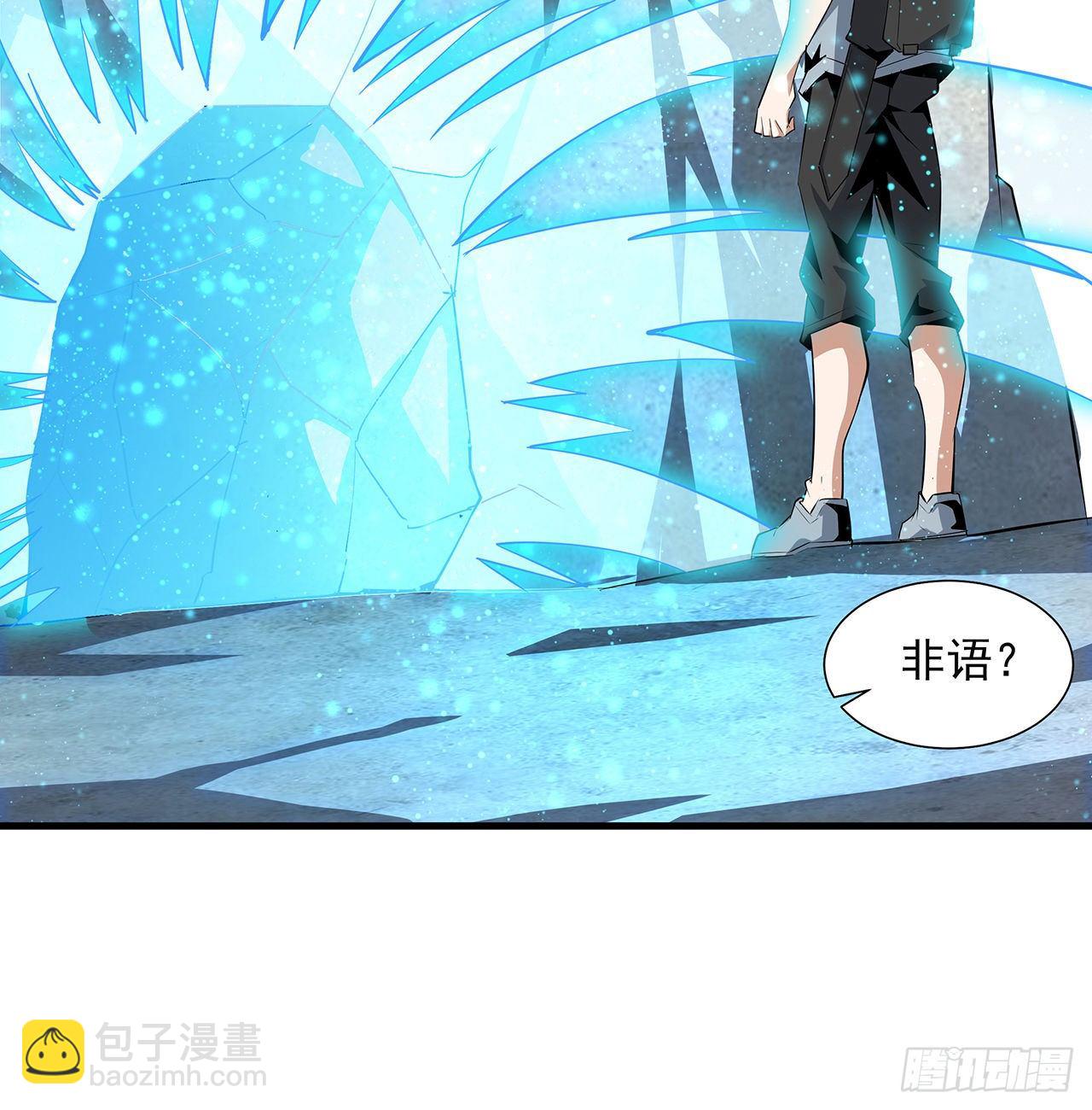 40话 师娘的情敌？？11