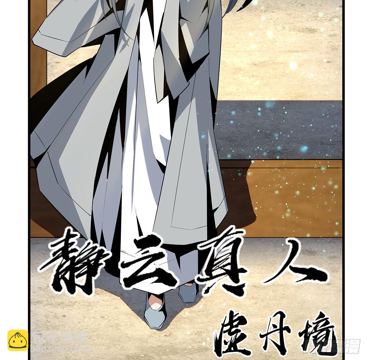 40话 师娘的情敌？？13