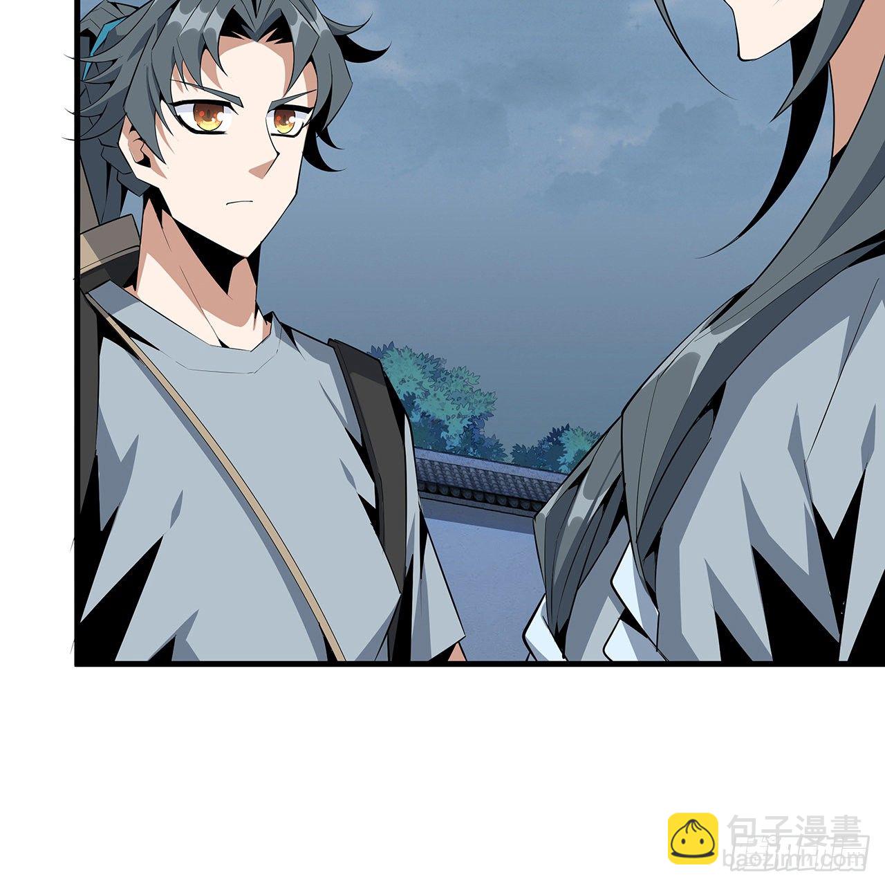 40话 师娘的情敌？？16