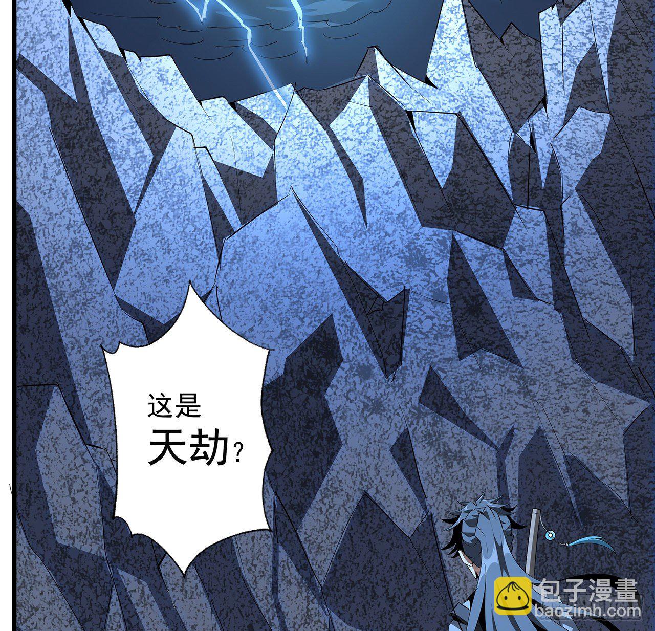 40话 师娘的情敌？？22