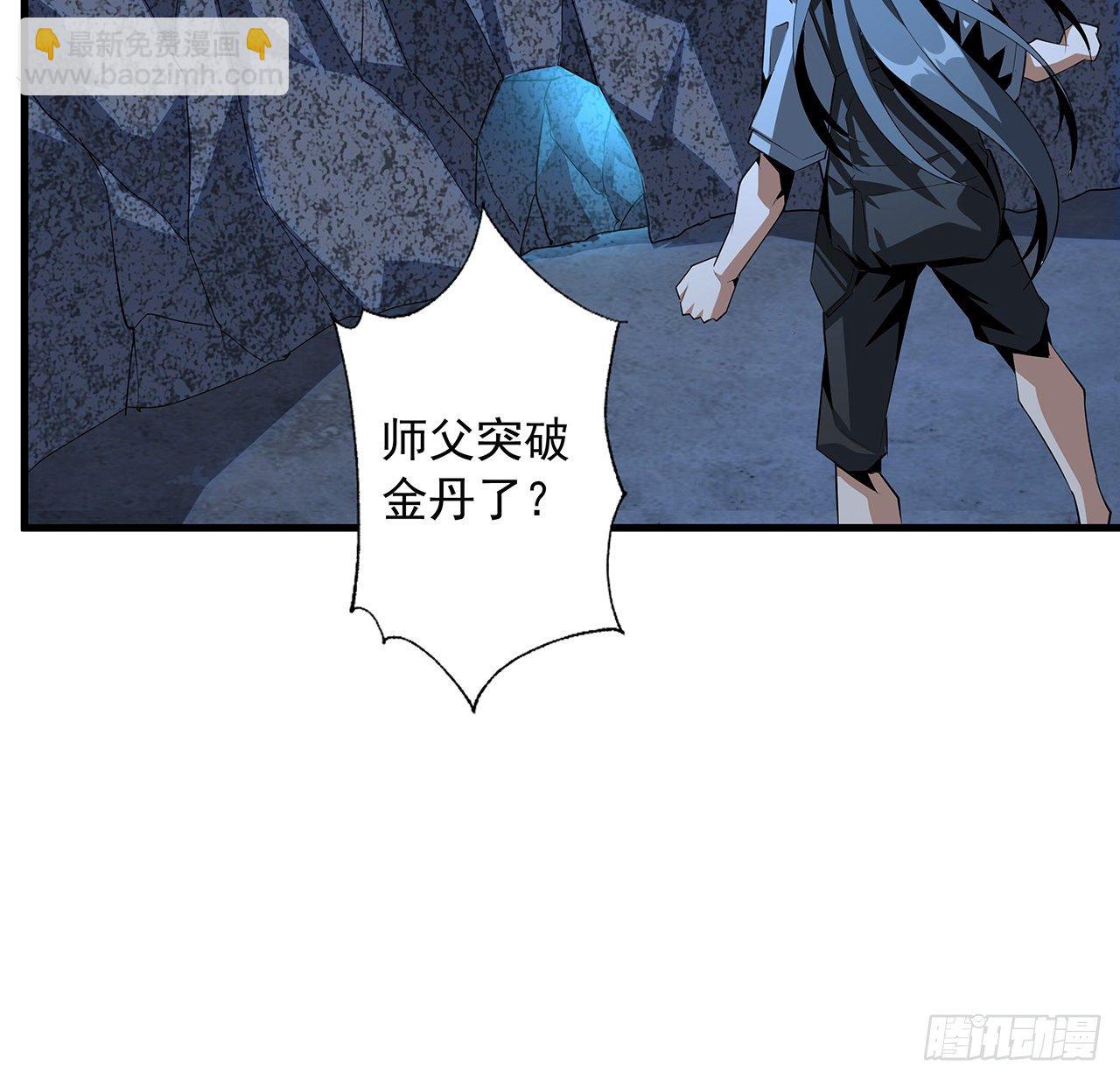 40话 师娘的情敌？？23