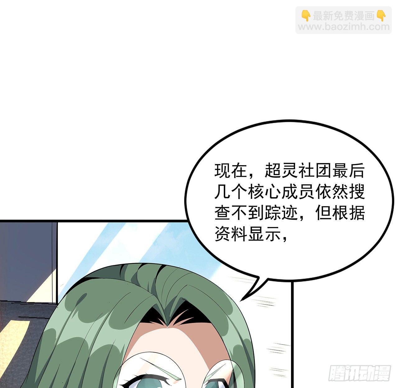 40话 师娘的情敌？？31