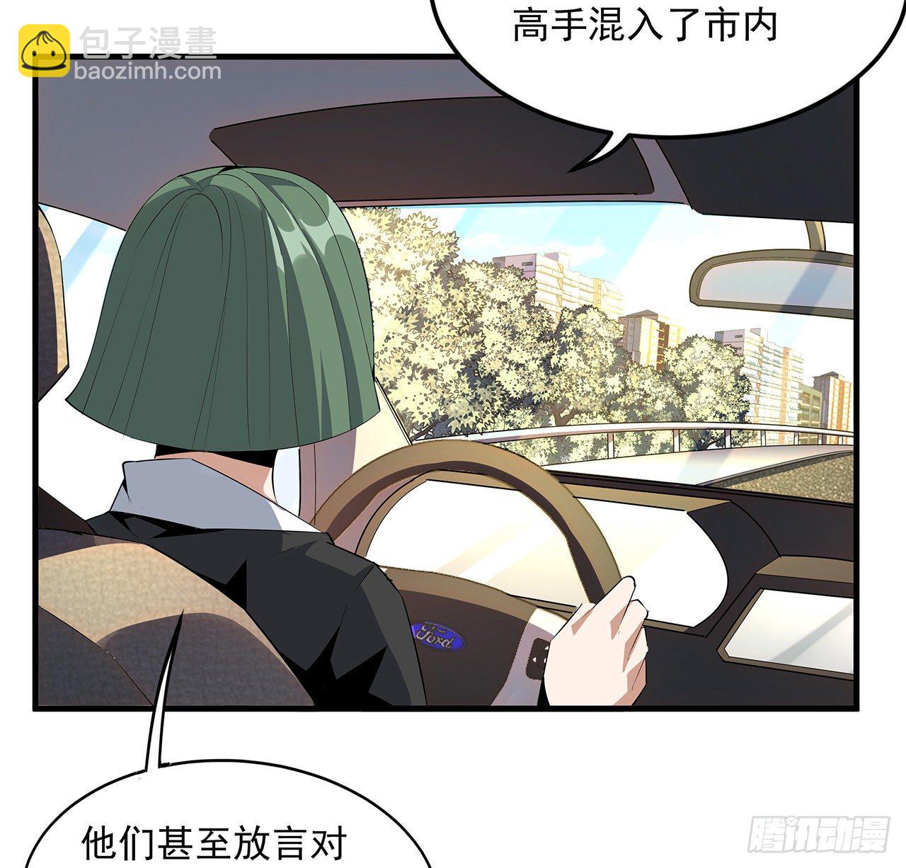 40话 师娘的情敌？？35