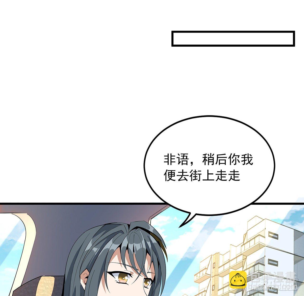 40话 师娘的情敌？？38