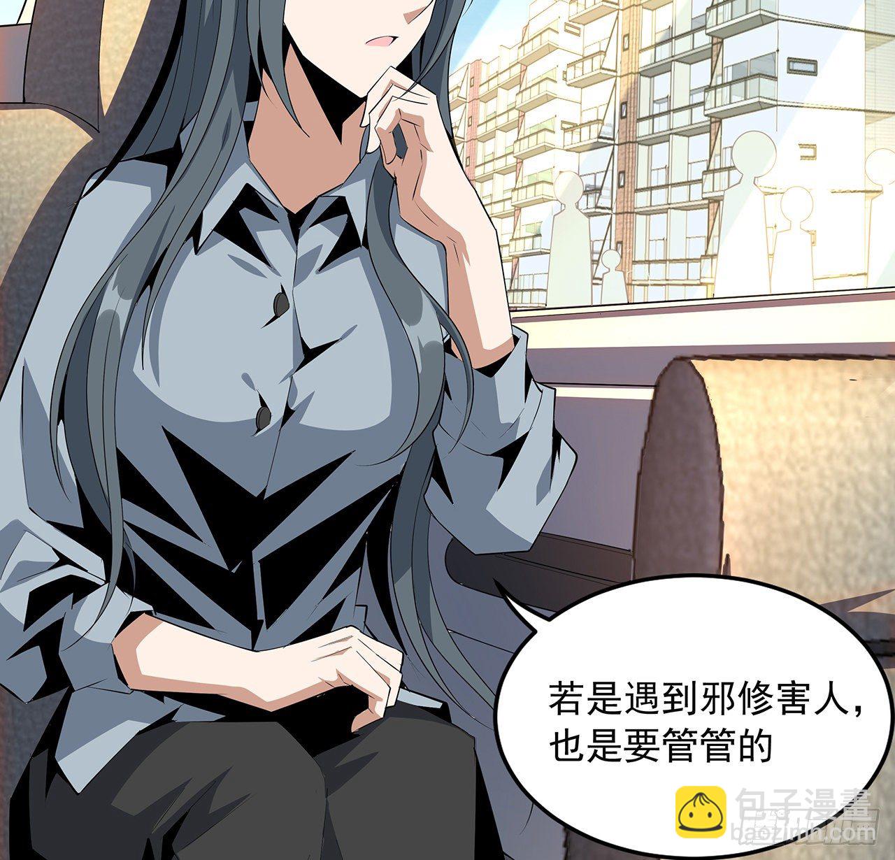 40话 师娘的情敌？？39