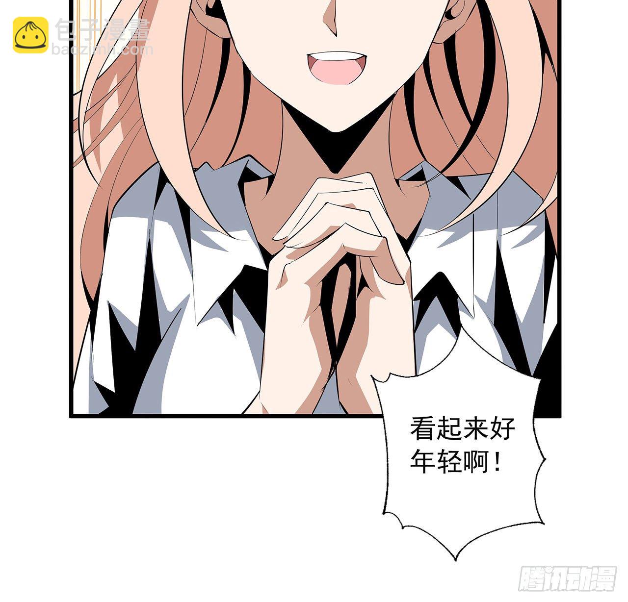 40话 师娘的情敌？？43