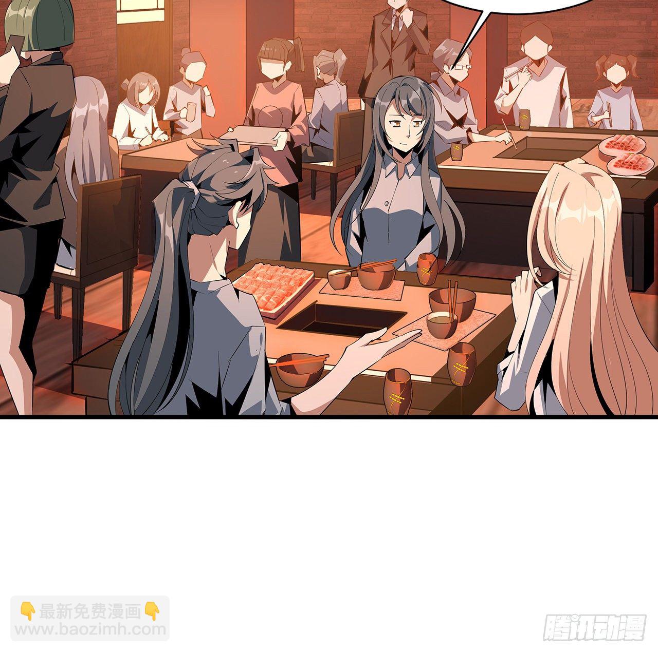 40话 师娘的情敌？？45