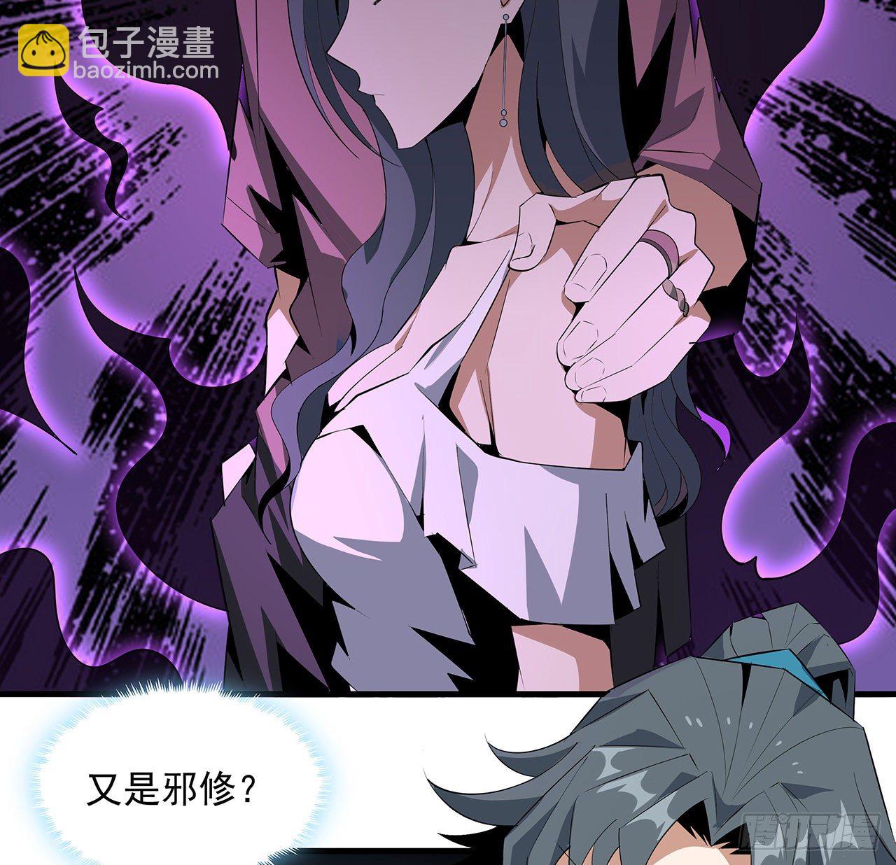 40话 师娘的情敌？？59