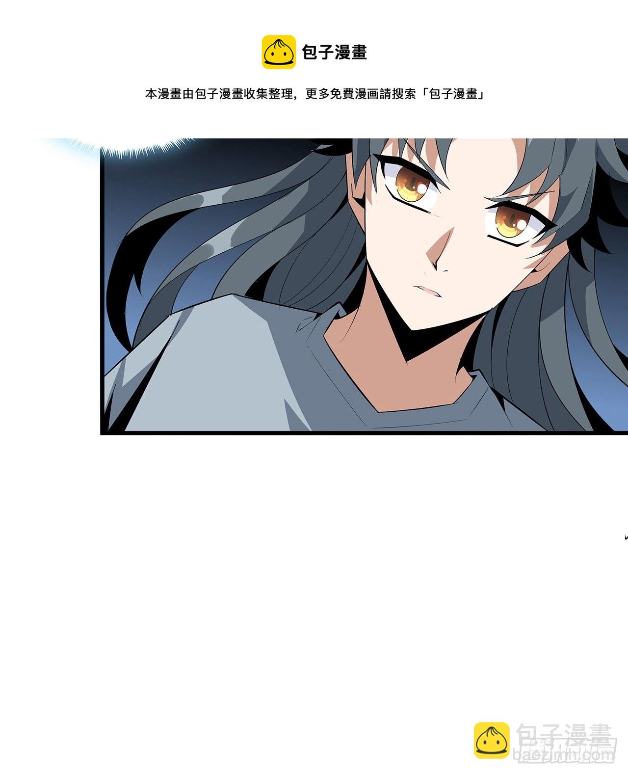 40话 师娘的情敌？？60