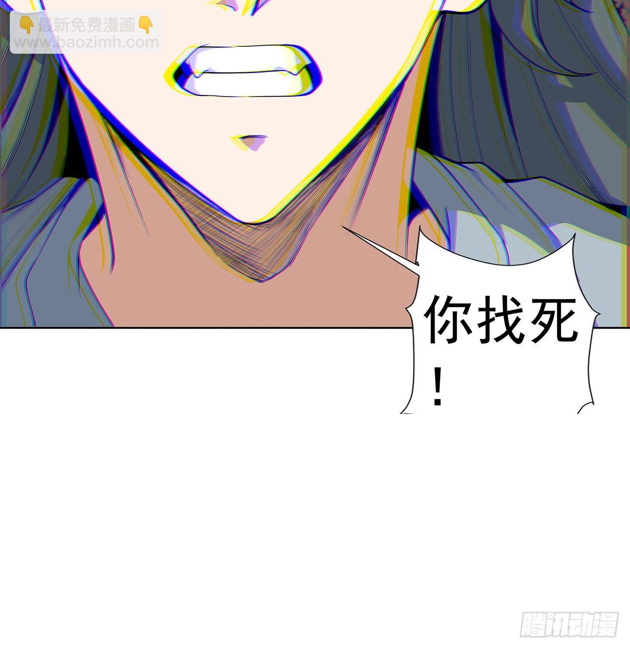 40话 师娘的情敌？？63