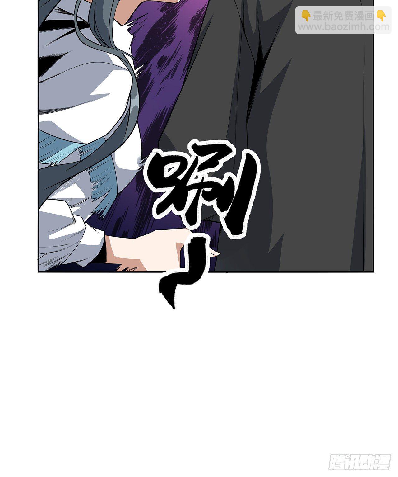 41话 敢伤害师姐，你找死13