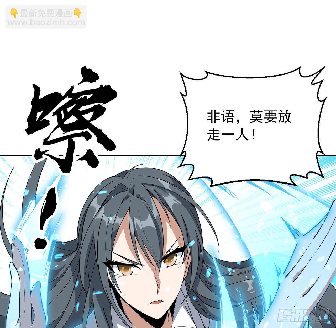41话 敢伤害师姐，你找死14