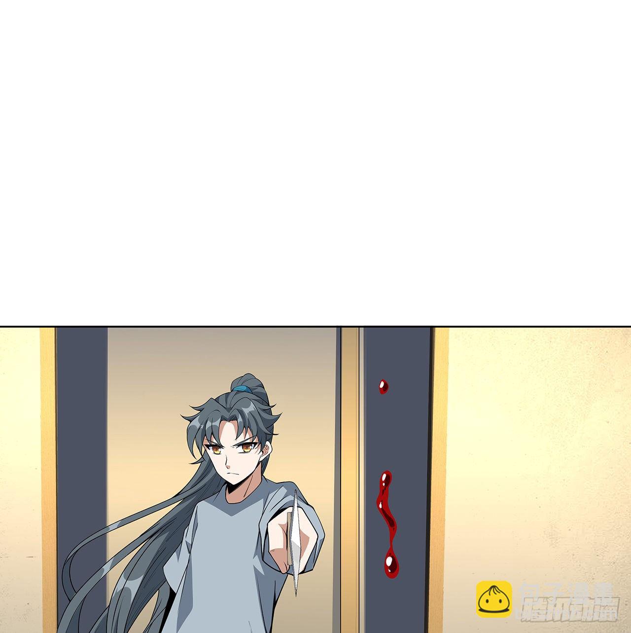 41话 敢伤害师姐，你找死20