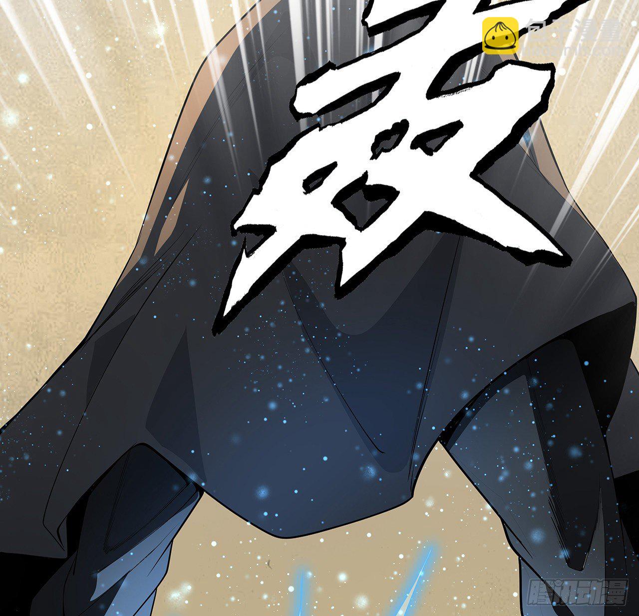 41话 敢伤害师姐，你找死29