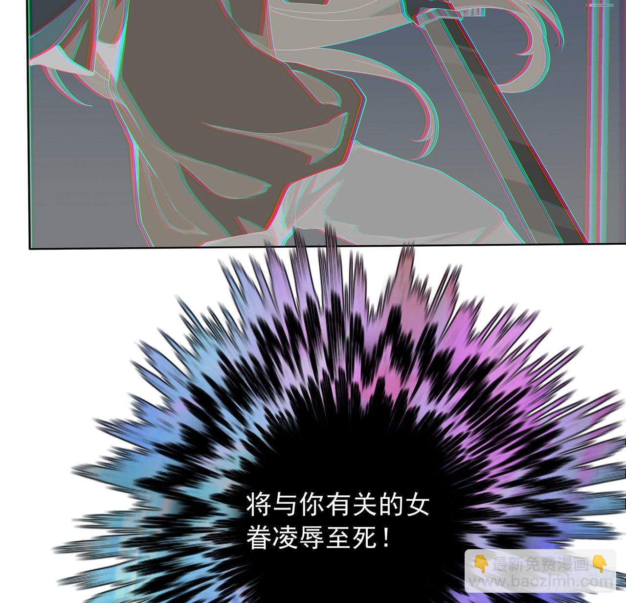 41话 敢伤害师姐，你找死34