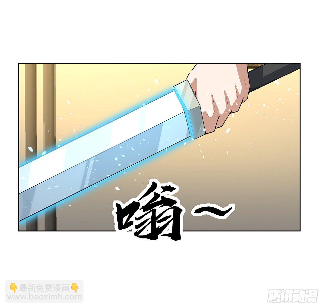 41话 敢伤害师姐，你找死37