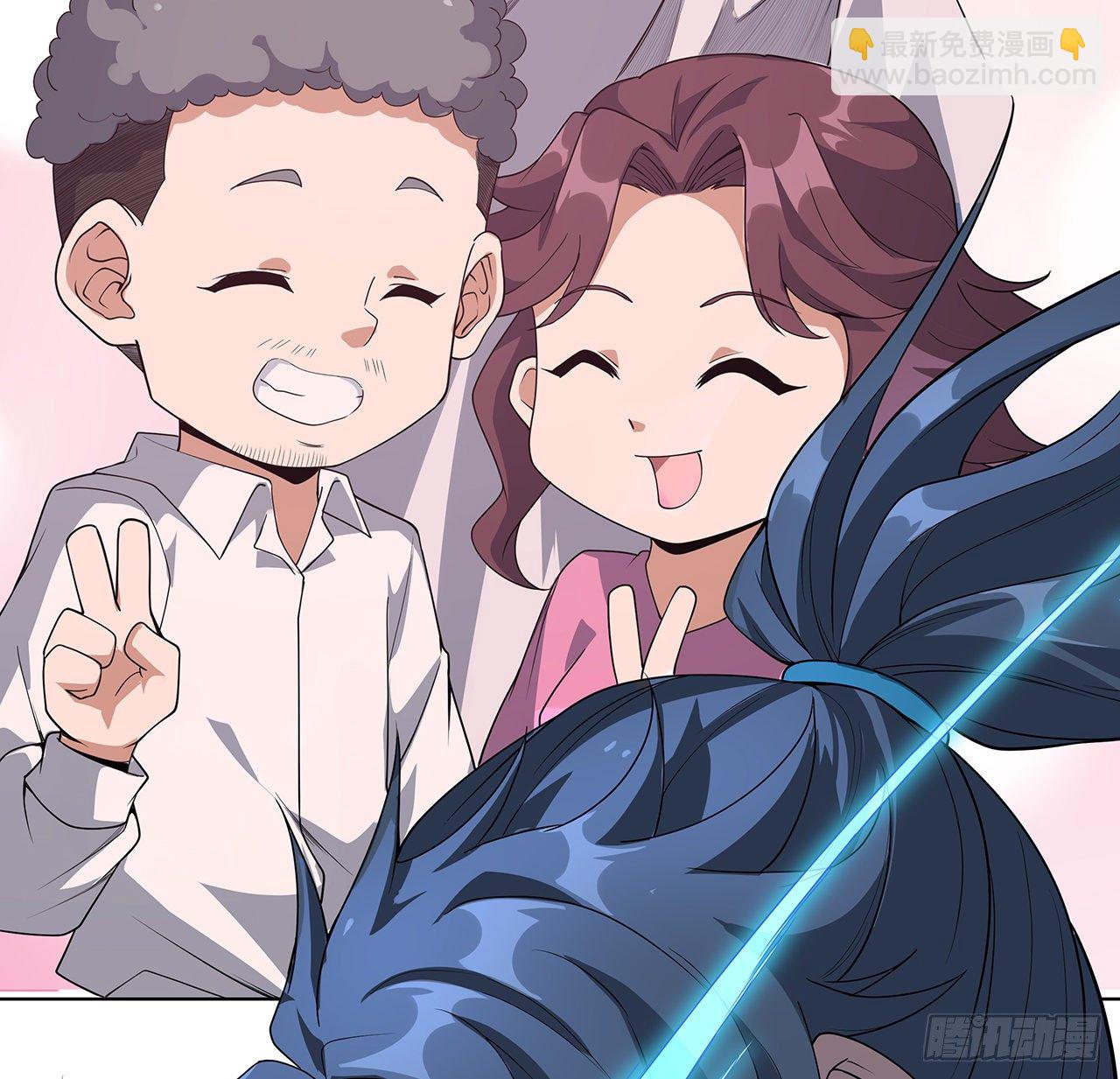 41话 敢伤害师姐，你找死41