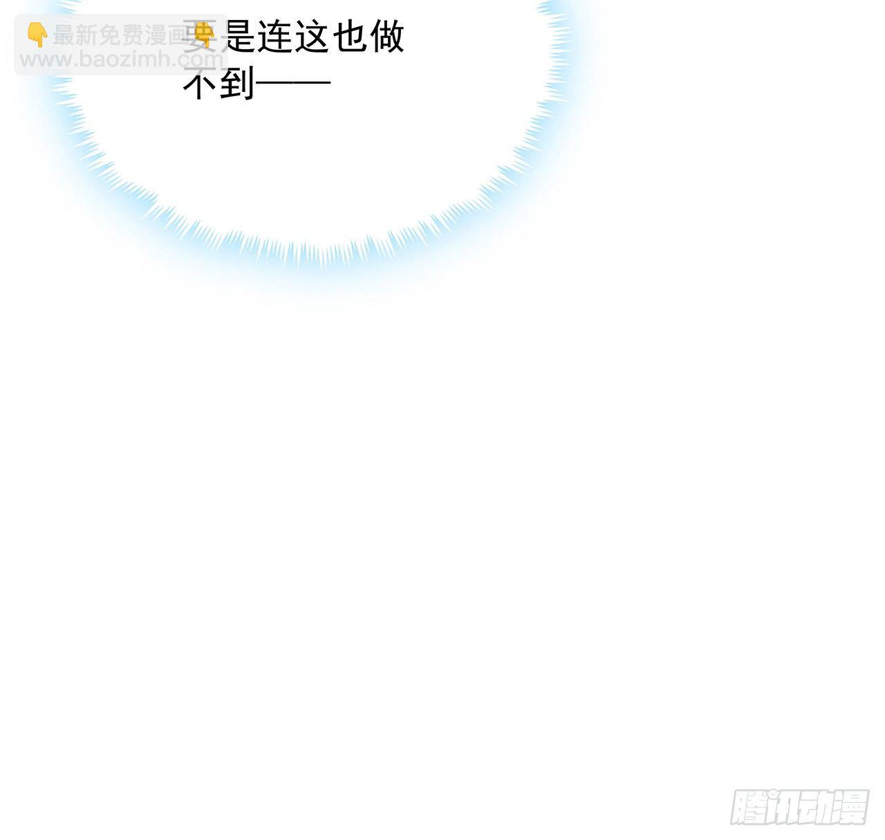 41话 敢伤害师姐，你找死43