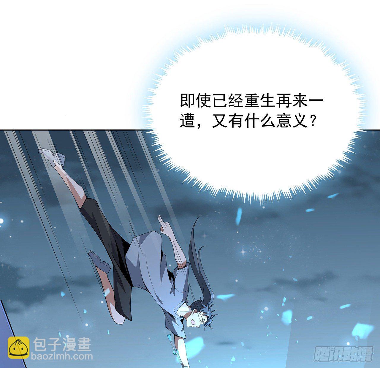 41话 敢伤害师姐，你找死44