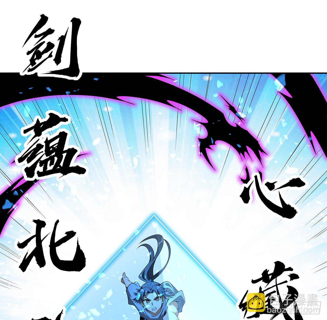 41话 敢伤害师姐，你找死55